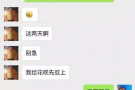 绵阳绵阳专业催债公司，专业催收